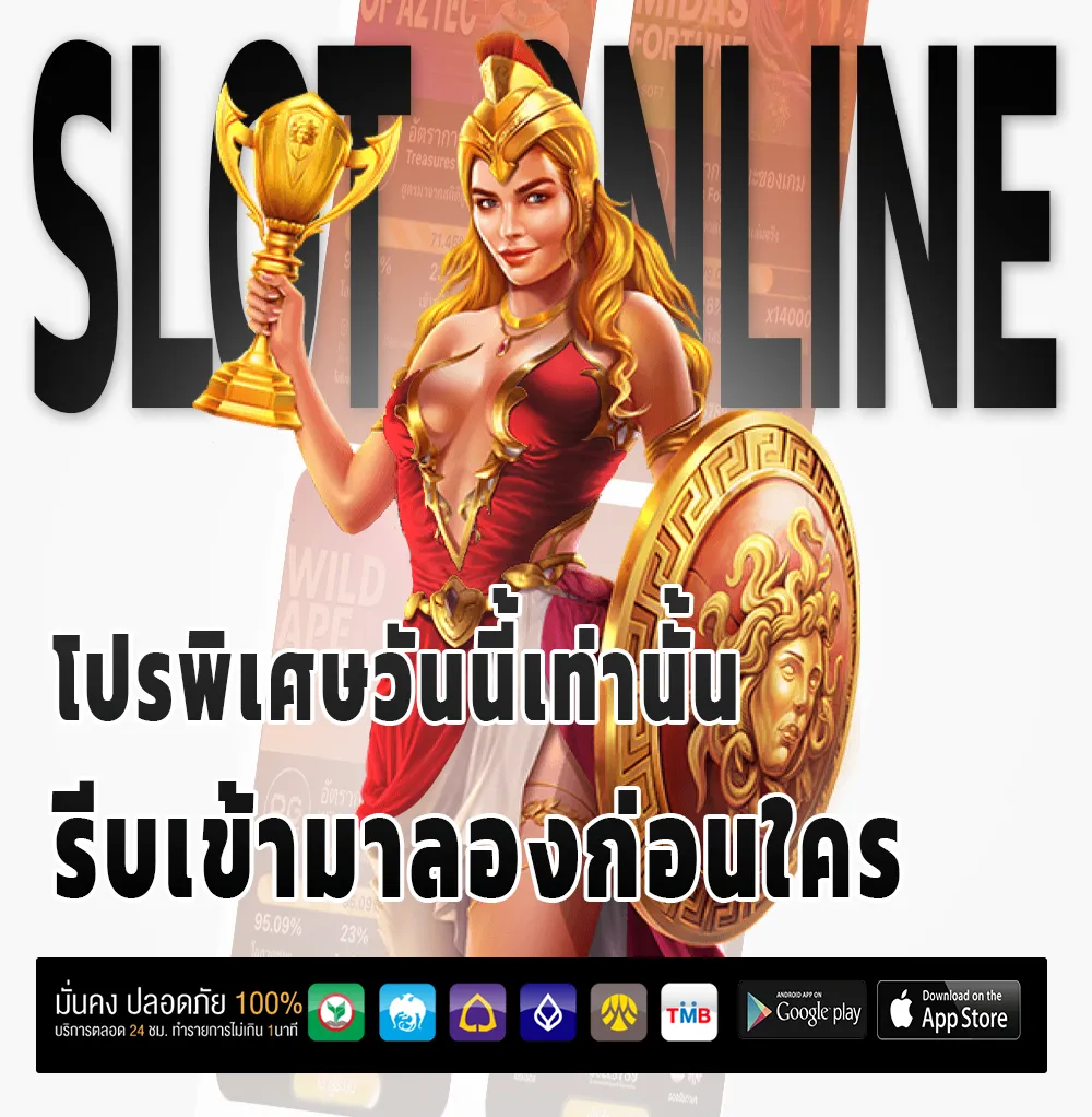 เว็บใหม่ slot pg98