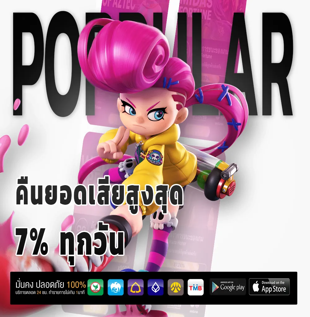 slot pg98 Pro