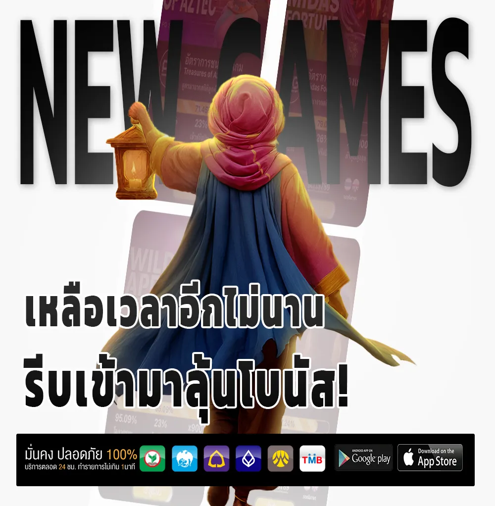 slot pg98 bonus