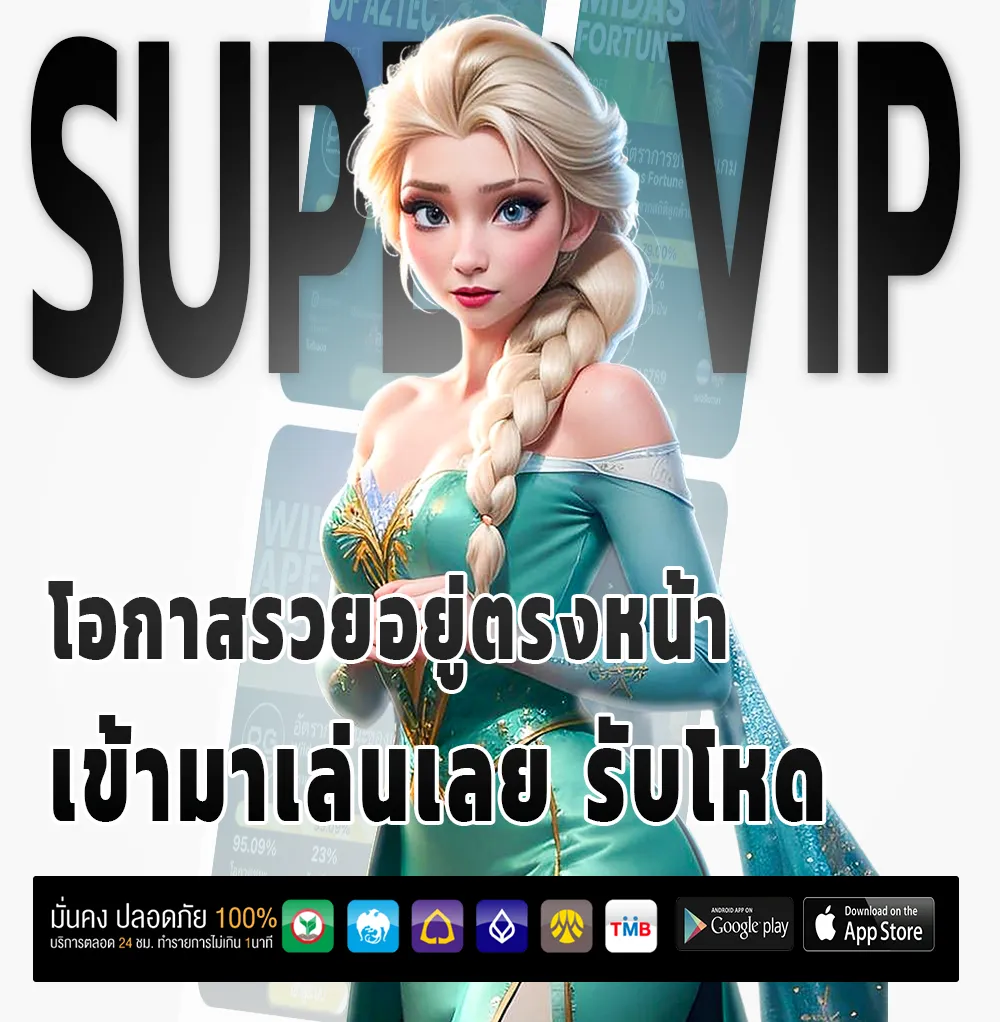 slotpg98 แตกบ่อย